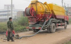  管道疏通清洗好處是什么